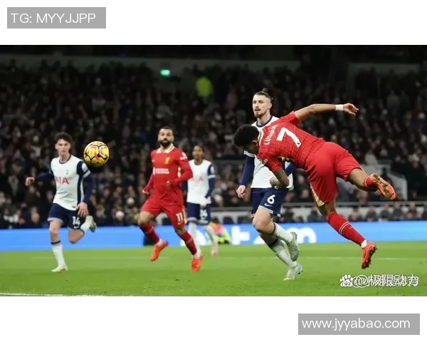 利物浦与热刺激战精彩瞬间回顾及比赛亮点分析