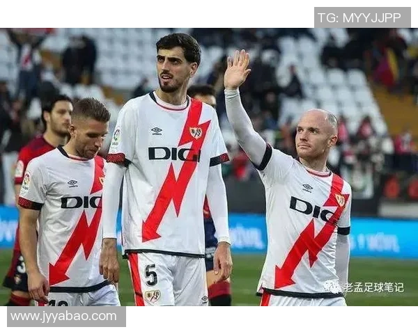 巴列卡诺与塞尔塔伤病情况分析及对比赛的影响探讨