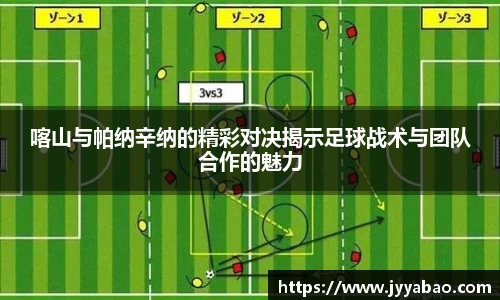 K1体育新版本